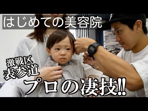 (未使用･未開封品)　OKOSAMA Hair Cut ~おうちで簡単にトライできる!ベビーとキッズのヘアカット~ [DVD] sdt40b8 未使用・未開封品) OKOSAMA Hair Cut ~おうちで簡単にトライ
