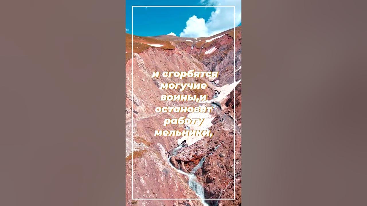 Восхождение на пик броненосец