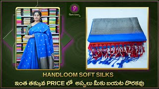 Handloom Soft Silks Collection  | Shipping Facility |Video Call Facility |Sathamanam Silks screenshot 4
