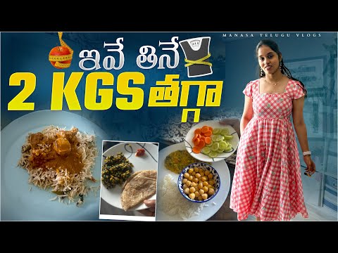 I lost 2KGs with intermittent fasting🥗🍛| IKEA shopping