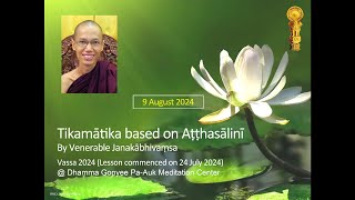 20240809 Tikamātika based on Atthasālinī 11 - by Venerable Janakābhivaṃsa