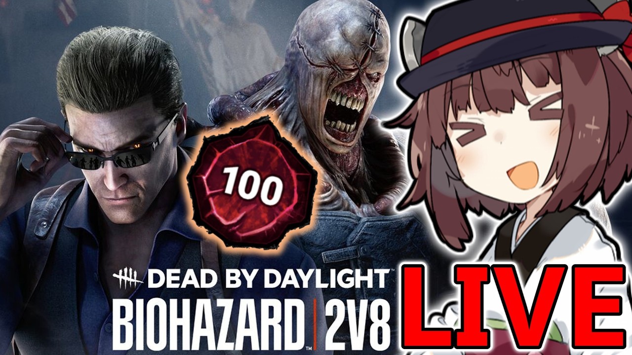 今度こそ28が終わってしまう【DbD】