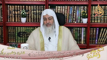 حكم أخذ أجر مقابل الرقية الشرعية ؟ الشيخ مصطفي العدوي