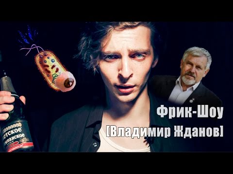 Бейне: Владимир Жданов - байыптылықты ұстанушы