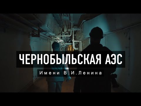 Video: Yuzhnoukrainska NPP: Kiev'in nükleer yakıt tedarikçisini değiştirmeye yönelik stratejik kararı