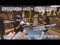 [무명배우들의수다][불혹의 파이터] MMA 첫경험 feat. 前로드FC 미들급 챔피온 양해준과 영광스러운 스파링