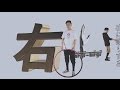show-k / ミギミギ