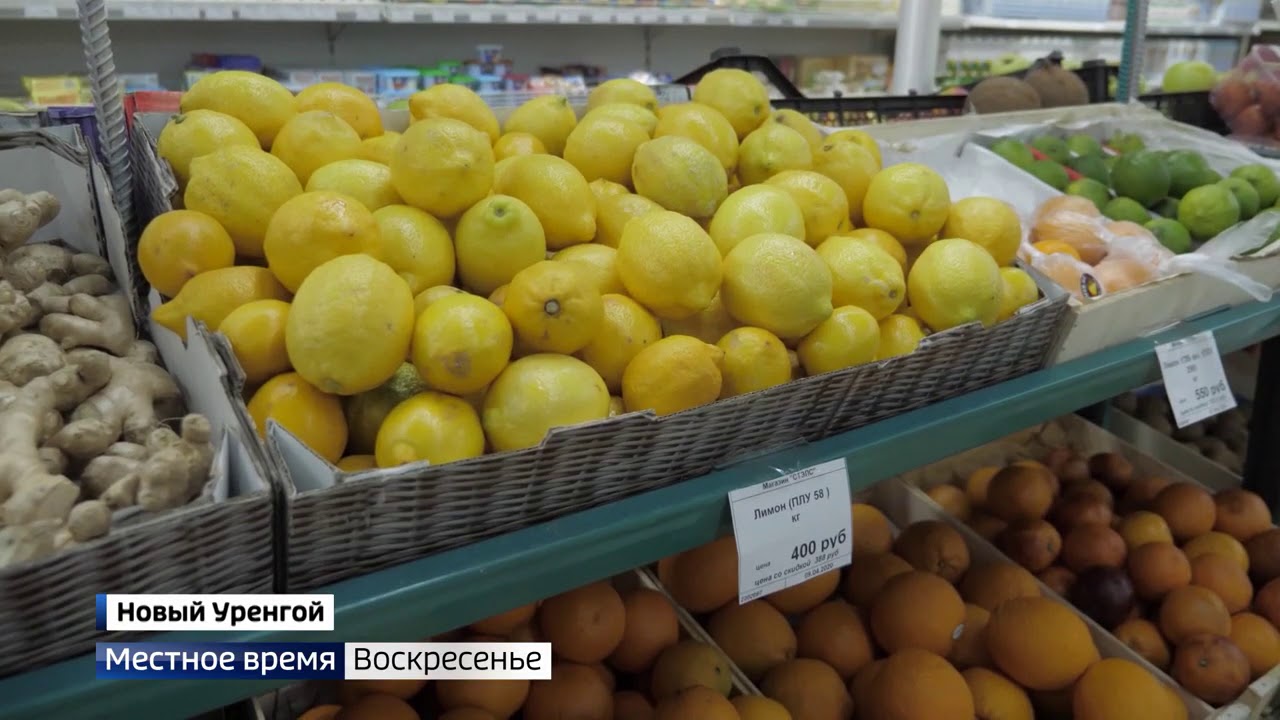 Магазин Одежды Ямал Новый Уренгой