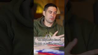 Як СБУ допомагало ультрас? #упл #футбол #ультрас
