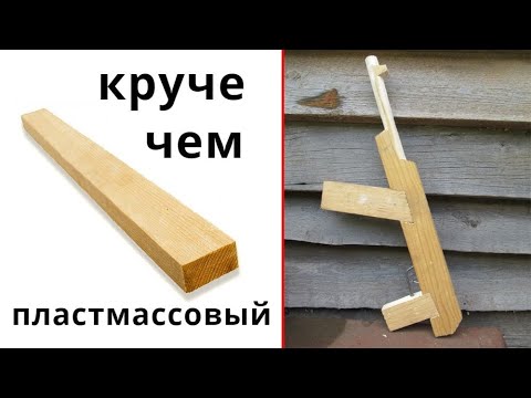 Как сделать из дерева оружия своими руками