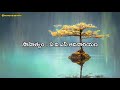 Naa Hrudayamlo Nidurinche Cheli | S.P.Balasubrahmanyam | Sri Kommineni | A.V.S| Vadde Naveen | Laila Mp3 Song
