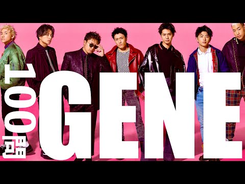 GENERATIONS/100問クイズ【片寄涼太/白濱亜嵐/数原龍友/小森隼/佐野玲於/中務裕太/関口メンディー/三代目JSB/岩田剛典/登坂広臣/EXILE/Mステ/CDTV/バズリズム/うたコン】