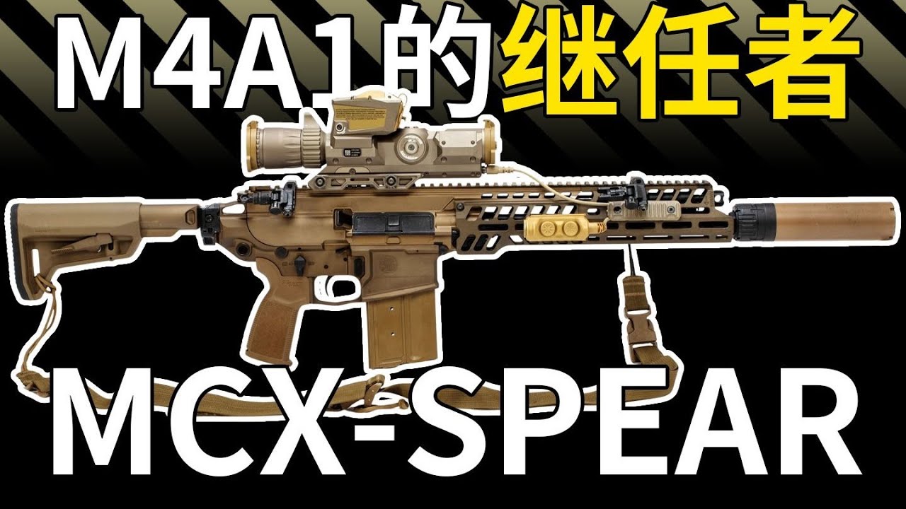 三角洲行动: 作为M4的继任者，M7为何如此不堪？