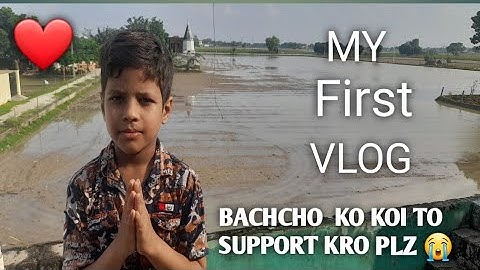 MY FIRST VLOG ||MY FIRST VLOG 3rd lahar ||my first video on youtube