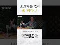 오사카는 간이 좀 짜다...? #마츠다 #맛출장
