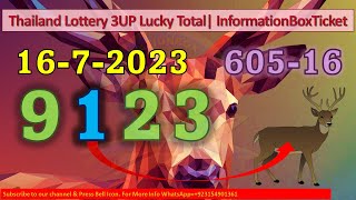 16-7-2023 Thailand Lottery 3Up Lucky Total By, InformationBoxTicket