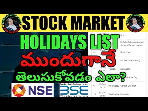 5 Stock Market Holidays For the Year - Stock Market Holidays 2022|Telugu Stock Market Holidays 2022