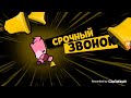 самая крутая игра!