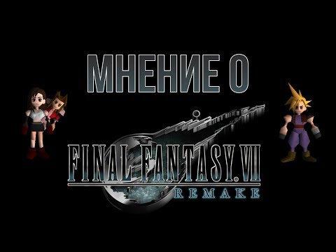 Thoughts on the Final Fantasy VII Remake Demo