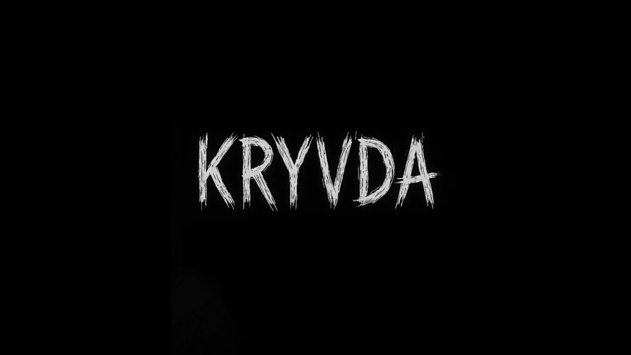 Kryvda - Сірість 
