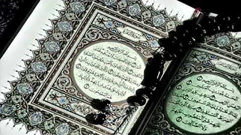 القارئ إدريس أبكر - سورة الفاتحة