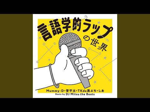ジュエリー言語学 : ジュエリー文化への言語からのアプローチ ジュエリー言語学 : ジュエリー文化への言語からのアプローチ