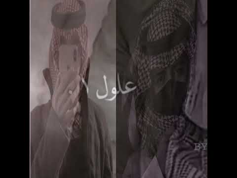 ياويل حالي جيتني و اليوم عيد عقب البطا يا مرحبا ياغلى الوجيه محمد بن غرمان بطيى