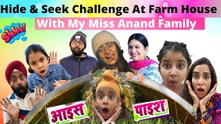 Hide & Seek Challenge At Farm House With My Miss Anand Family | Ramneek Singh 1313 | RS 1313 VLOGS