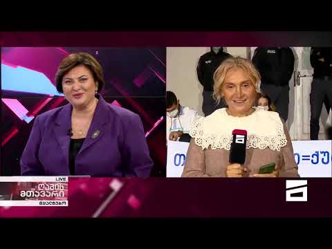 გაყალბებული არჩევნები - ნანუკას ჩართვა წყალტუბოს საოლქო საარჩევნო კომისიიდან