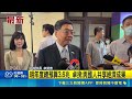 台灣地方建設、轉運中心與公共服務爭議
