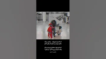 قصيدة لو لاح برق عيونك وانهمر تصميمي اكسبلور Shorts Youtubeshorts 