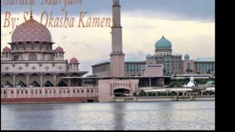 سورة مريم بصوت القارئ عكاشة كميني