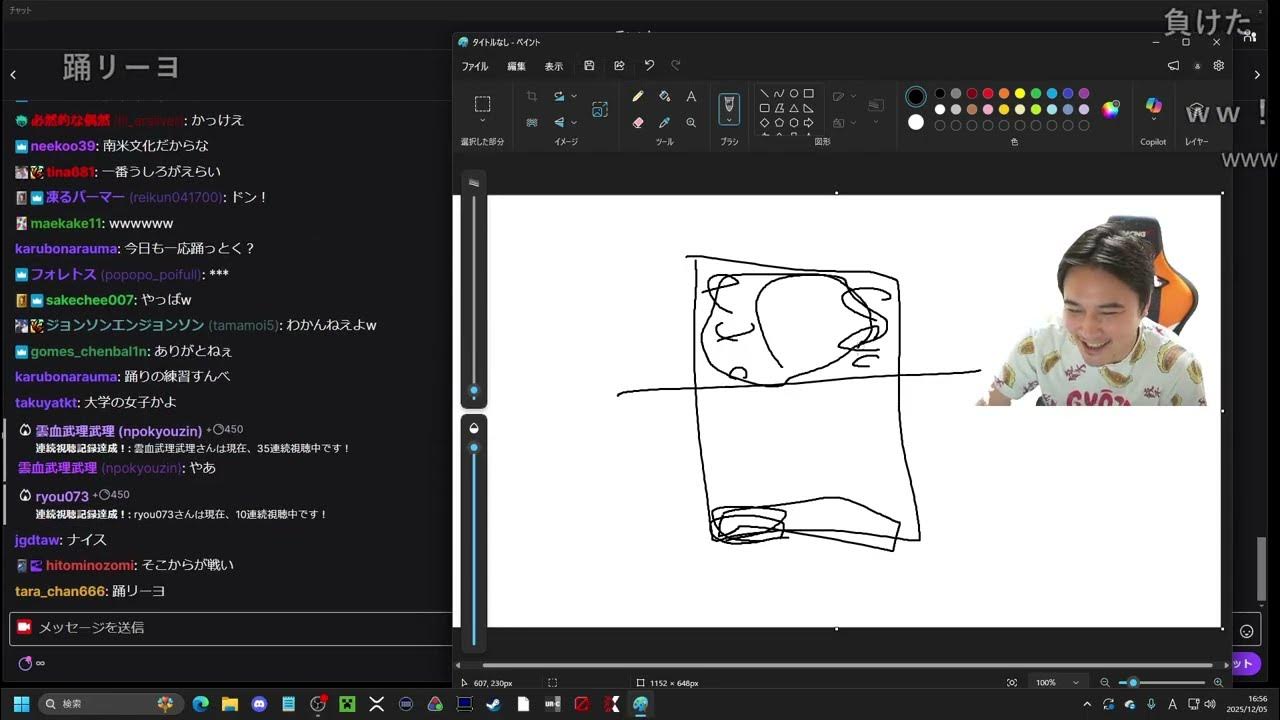 【Twitch】うんこちゃん『今日は何しよかな→Mouthwashingやる』【2025/12/05-06】
