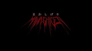 Mawashi Geri - Aokigahara ni Norowa