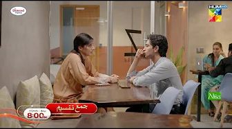 Jama Taqseem - Ep 21 & 22 Promo - Wed & Thu At 08 pm Only On HUM TV thumbnail