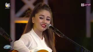 Bane Şîrwan Cengiz Yazgı - Agerayîş