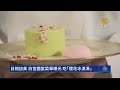 日相訪美 白宮國宴菜單曝光 吃「櫻花冰淇淋」