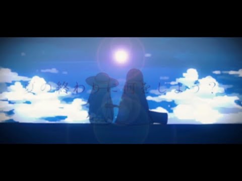 【Cover】Cobalt Memories / Harumakigohan【kururinpa】