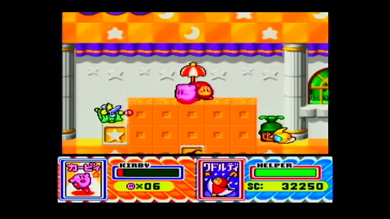 【星のカービィスーパーデラックス】白き翼ダイナブレイド ステージ2 【星のカービィスーパーデラックス】白き翼ダイナブレイド ステージ2