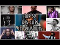 Top 30 des meilleurs clips rap ivoire 2021