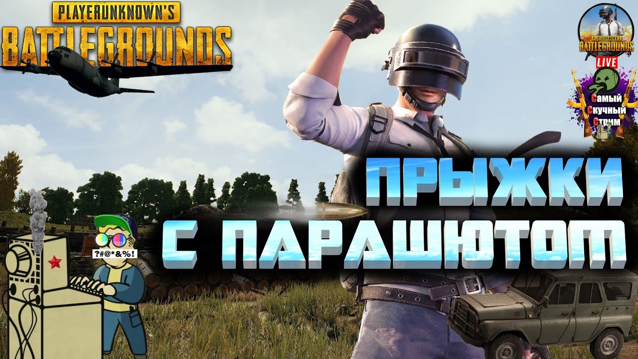 требование pubg на pc фото 39