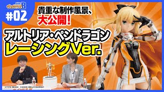 【アルトリア・ペンドラゴン レーシングVer.】青木瑠璃子、プレゼン指導する！前編【グッスマTV！】