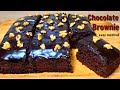 Chocolate brownie cake,Easy Chocolate brownie Cake eggless and without oven, चॉकलेट ब्राउनी