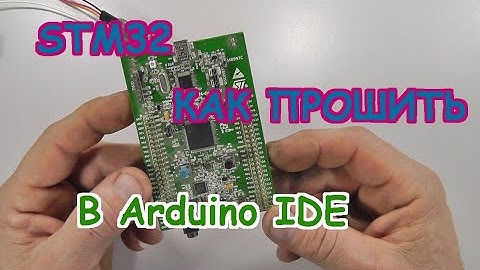 STM32 загрузка скетча в Arduino IDE.