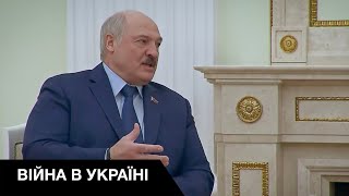 Чи буде міжнародний суд над Лукашенко за співпрацю з Путіним