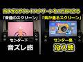 【革命】数千円で音が通るサウンドスクリーンを作ってみたら…激安DIYプロジェクタースクリーンの作り方解説