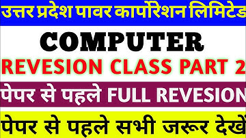 UPPCL Exceutive Assistant Computer | Computer Revision Class Part 2
