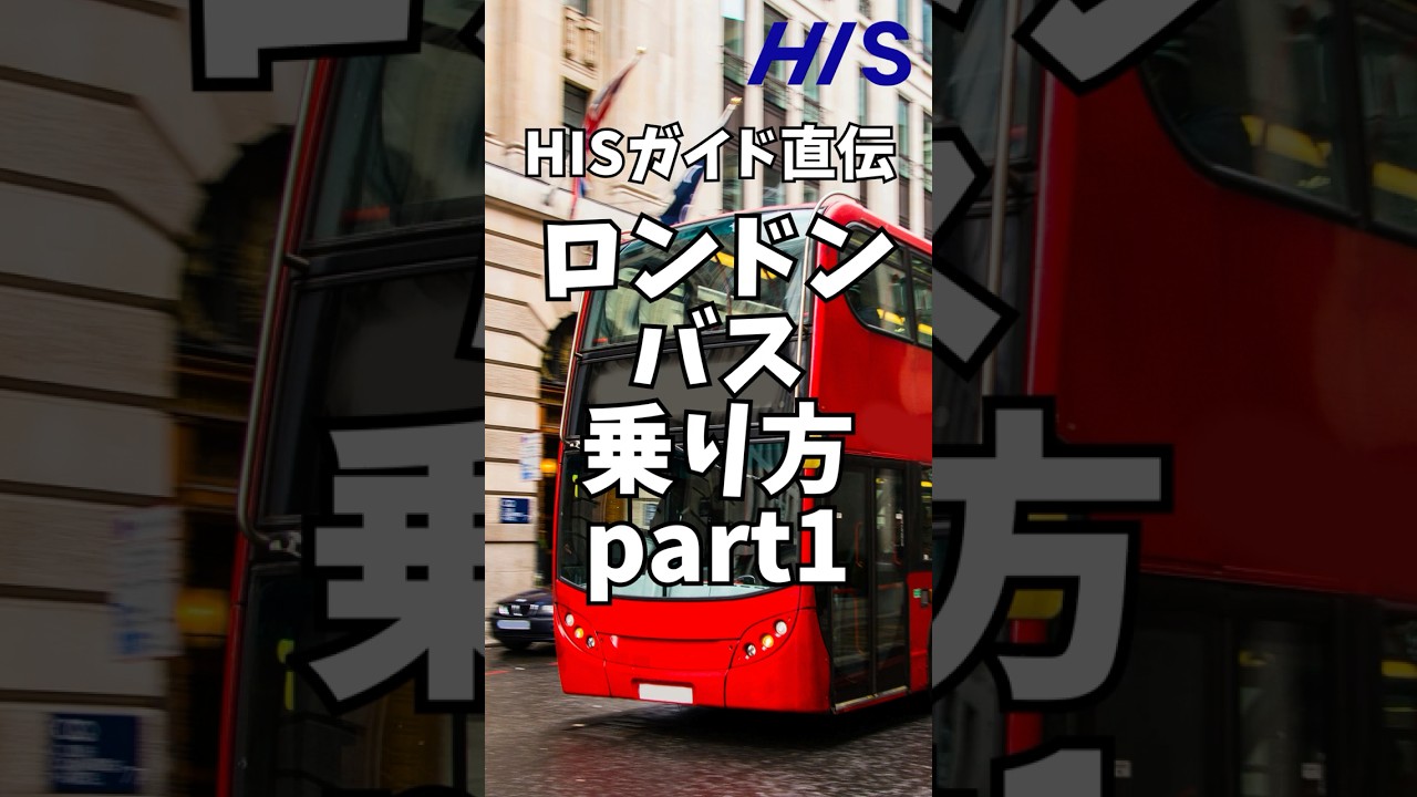 ロンドンのバスで車掌が使っていた発券機 (GIBSON A14) ロンドンのバスで車掌が使っていた発券機 (GIBSON A14) - メルカリ