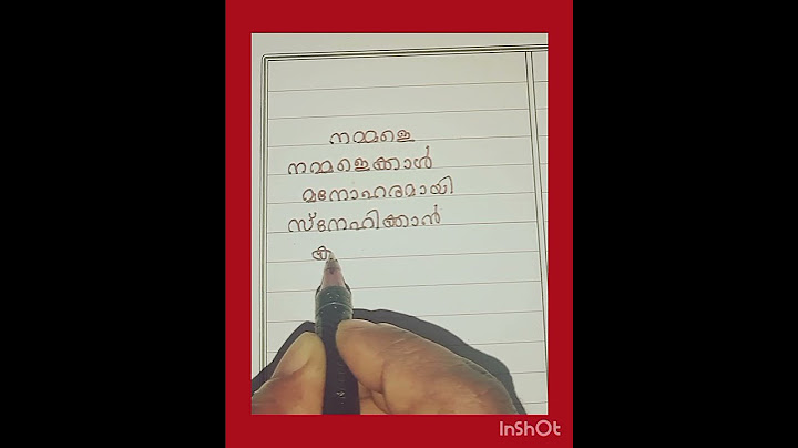 ❤️❤️സഫലമീ യാത്ര ❤️❤️#viral short# #short videos# #malayalam quotes#