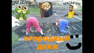 ФЛЕШМОБ ЧЕТЫРЕ УКРАИНКИ #кукурузавсердце !!!!УЧАСТИЕ В ФЛЕШМОБЕ!!